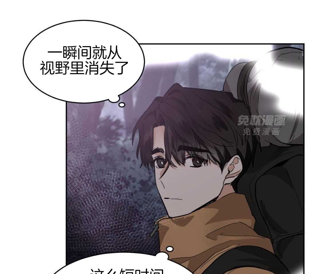 变温禽兽第167话图