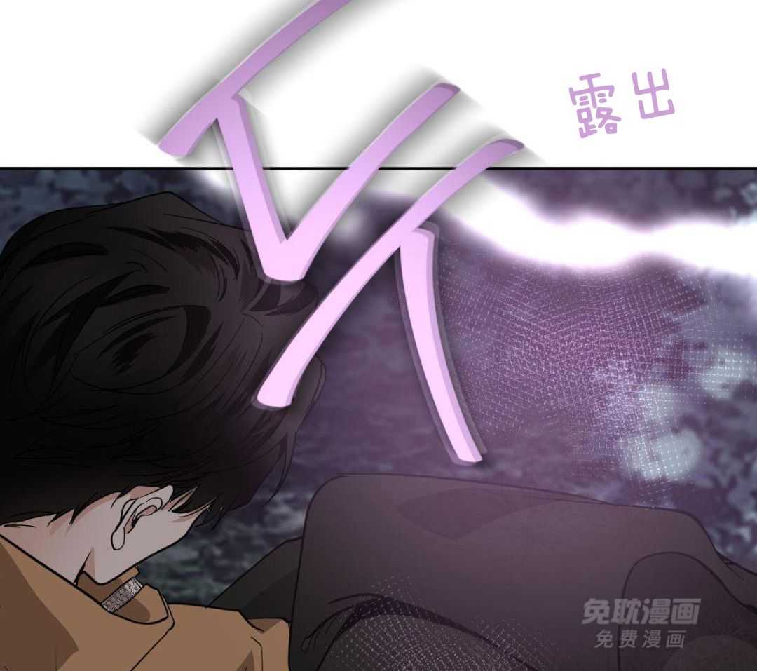 变温禽兽第167话图