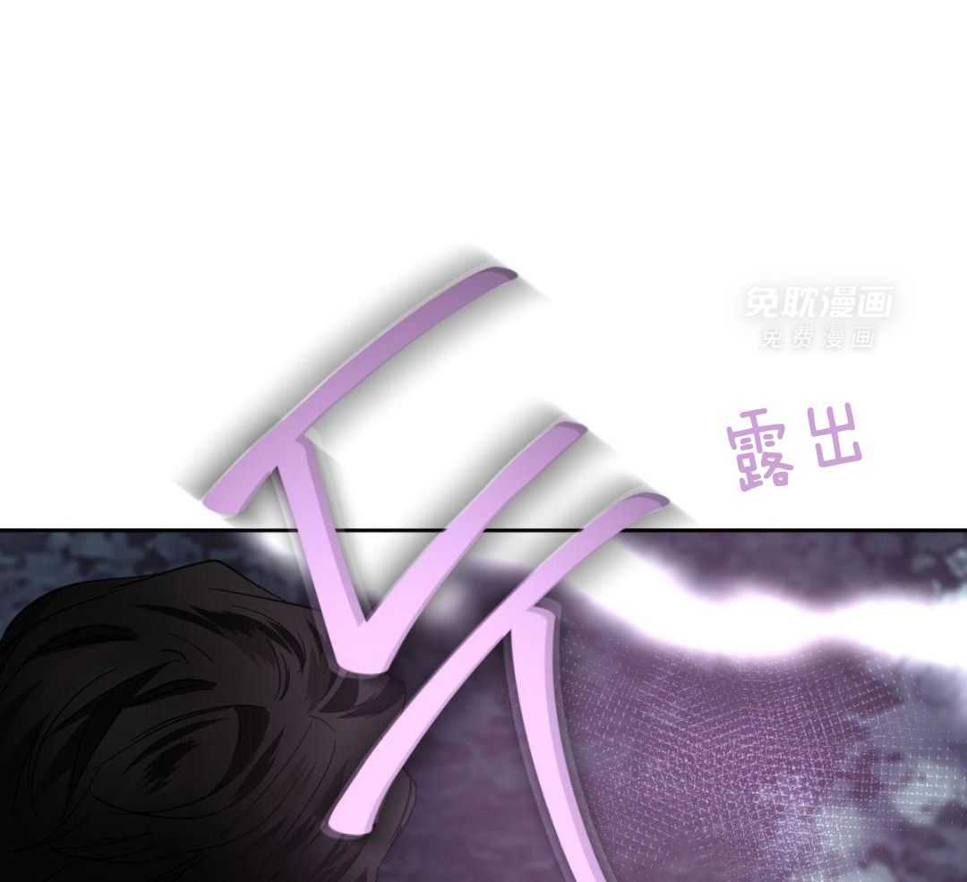 变温禽兽 第168话 第0页