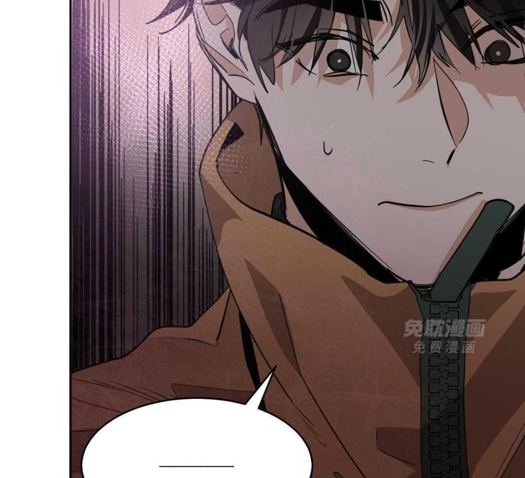 变温禽兽 第168话 第3页