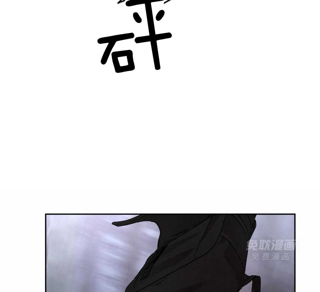 变温禽兽 第168话 第5页