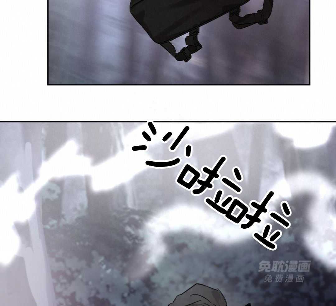 变温禽兽 第168话 第6页