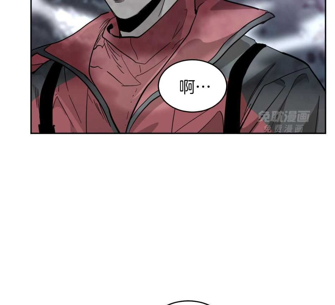 变温禽兽 第168话 第10页