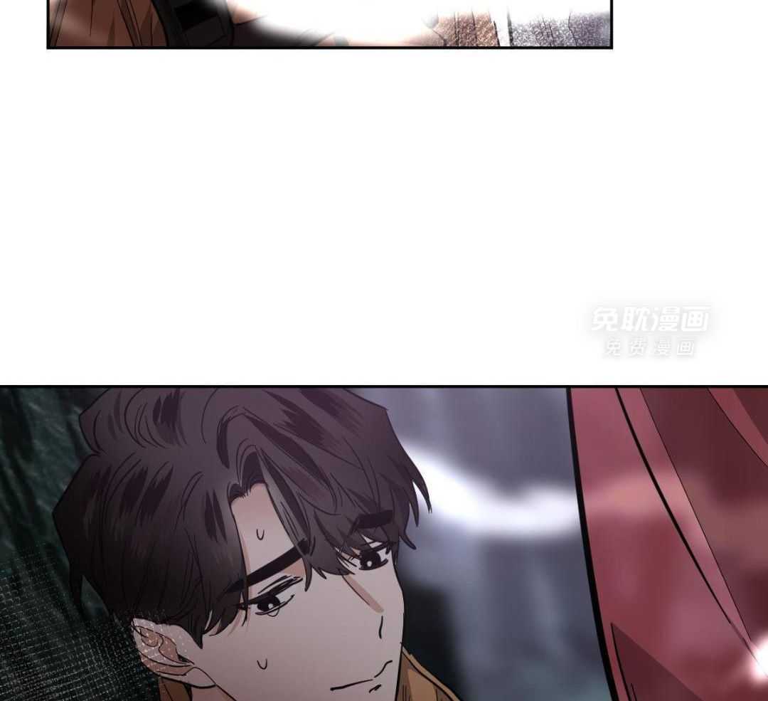 变温禽兽 第168话 第12页