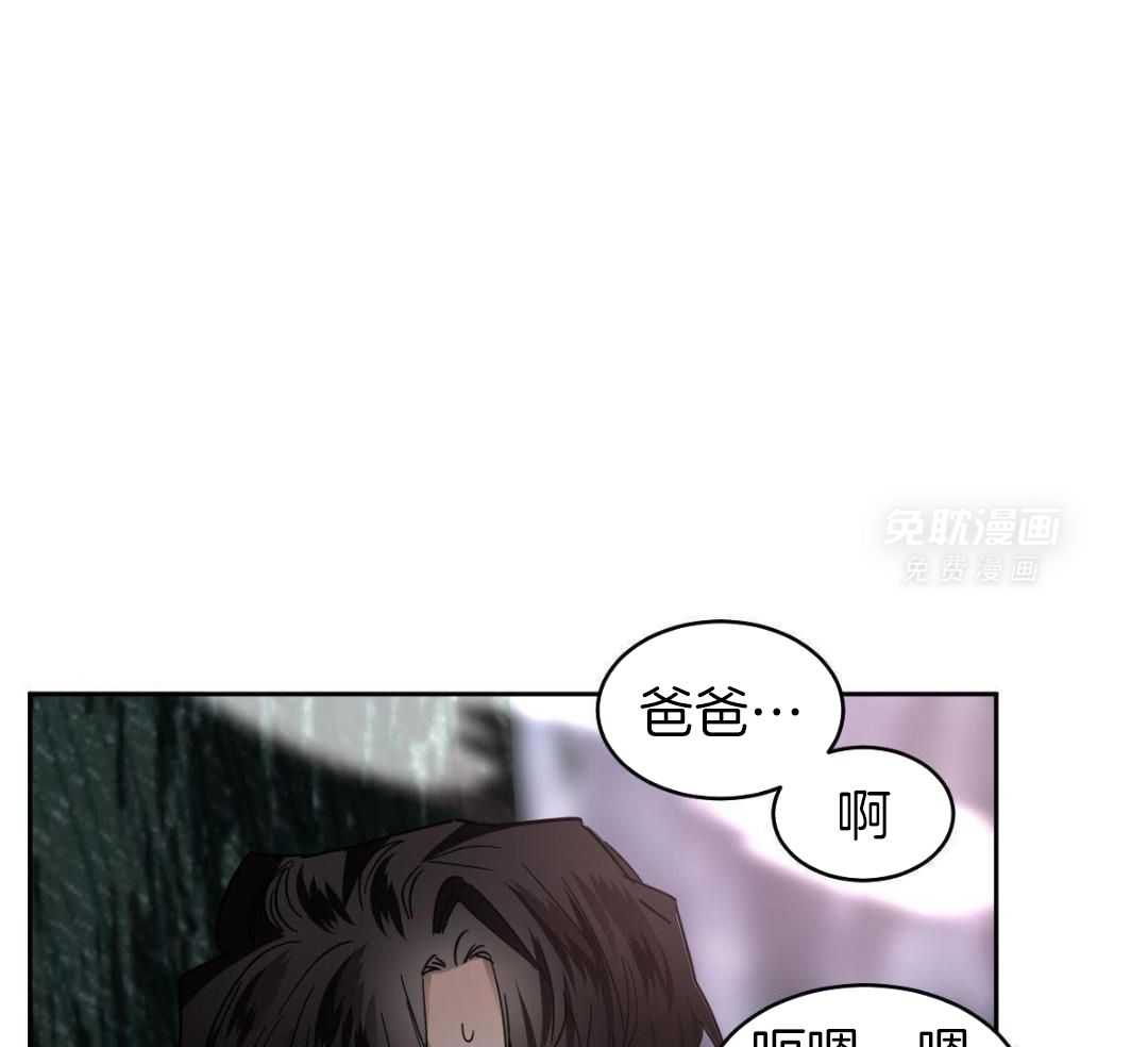 变温禽兽第168话图