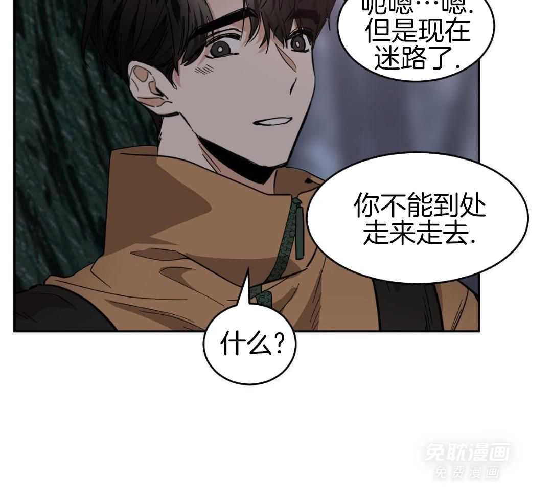 变温禽兽第168话图