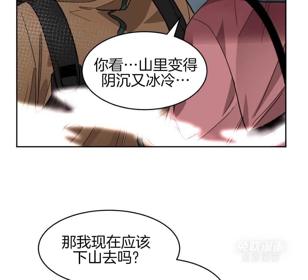 变温禽兽第168话图