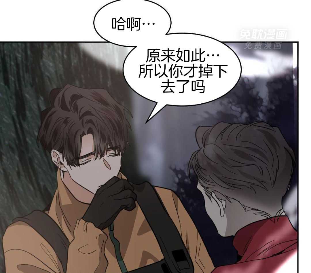 变温禽兽第168话图