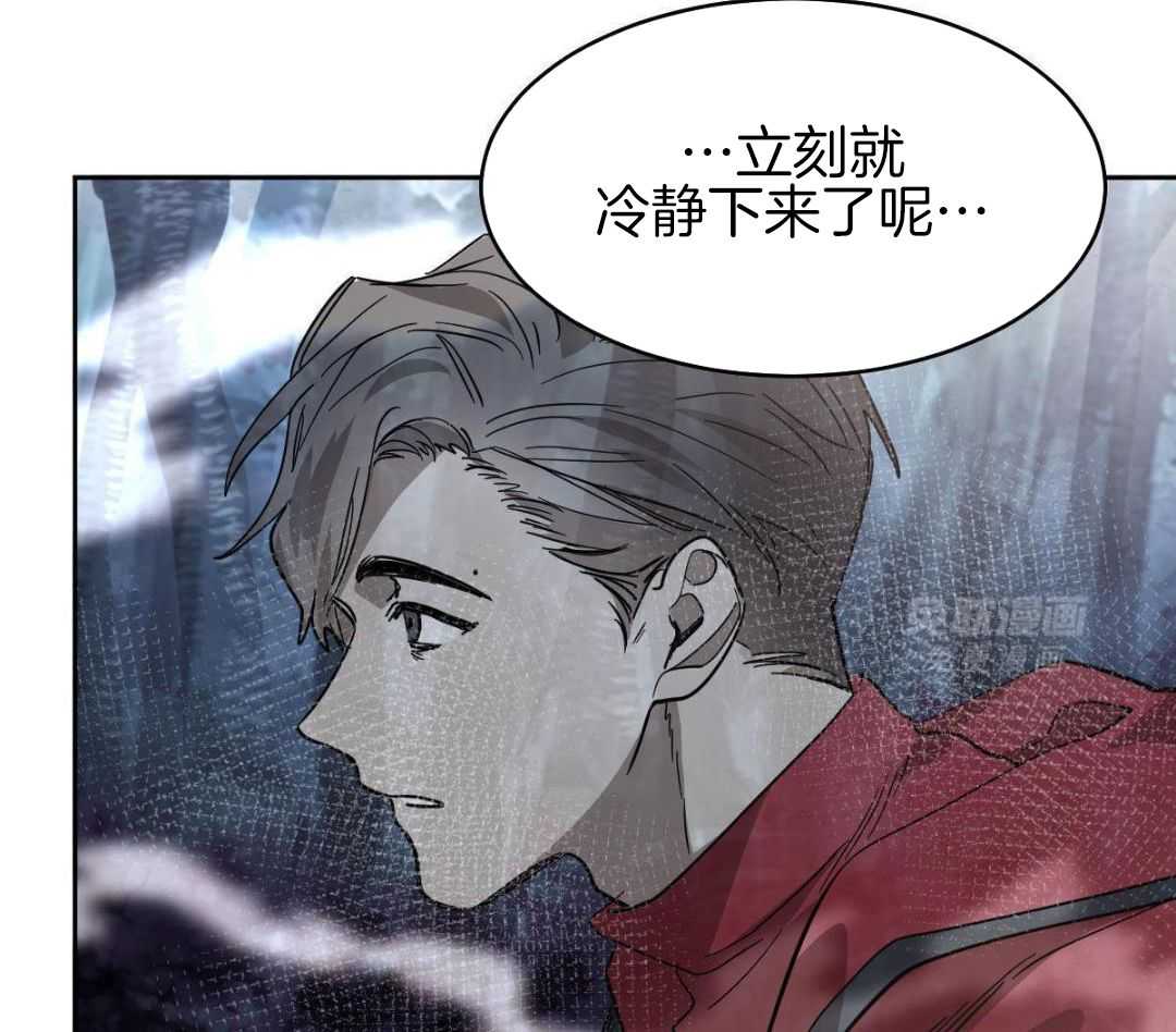 变温禽兽第168话图