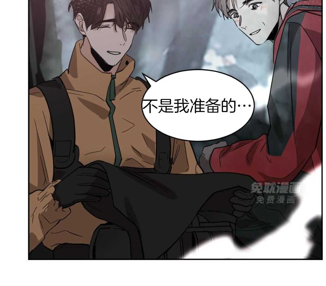 变温禽兽第168话图