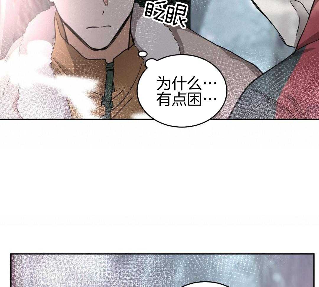 变温禽兽第169话图