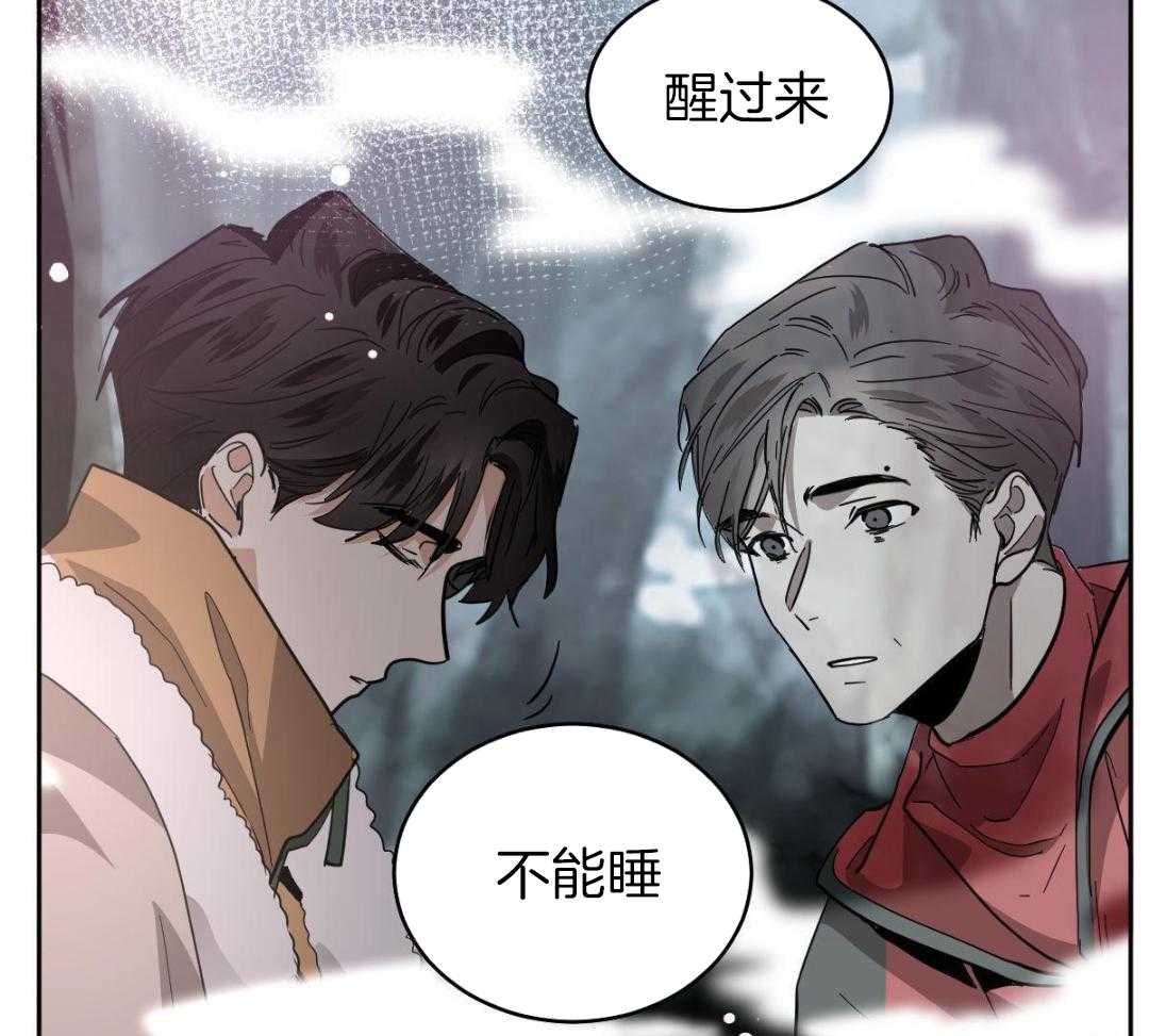 变温禽兽第169话图