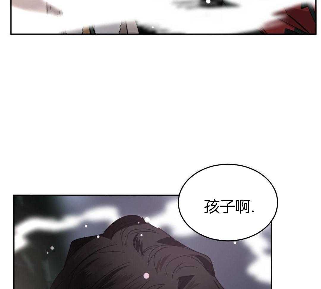 变温禽兽第169话图