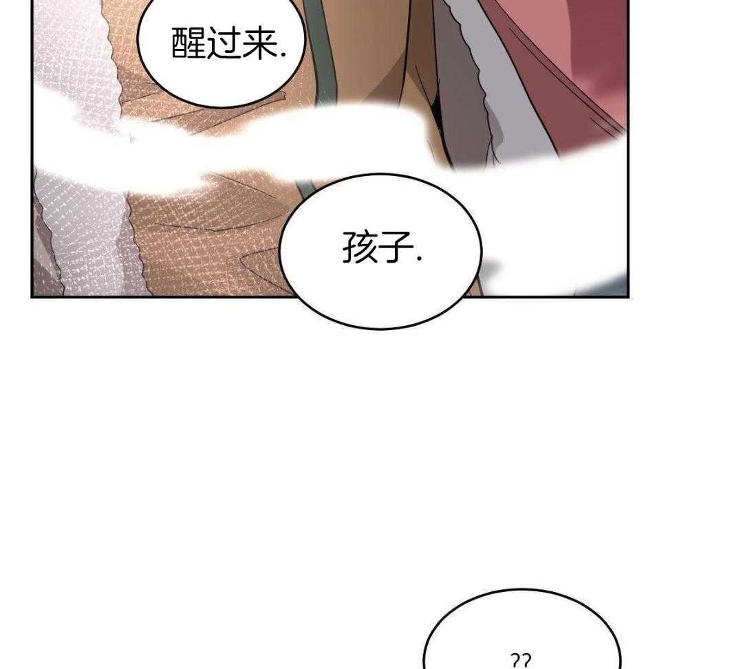 变温禽兽第169话图