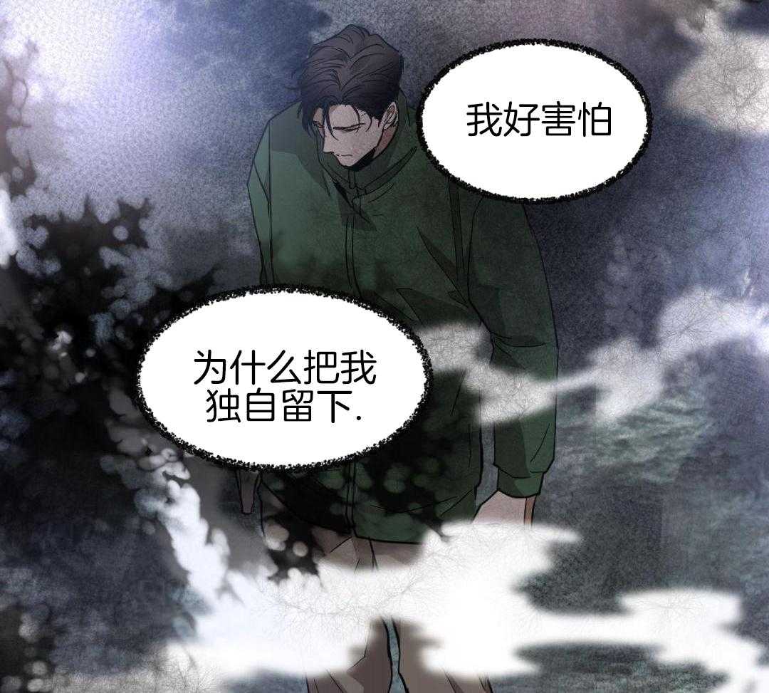 变温禽兽第169话图