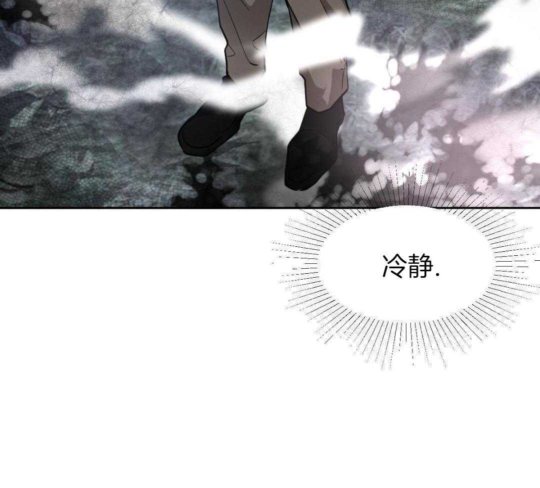 变温禽兽第169话图