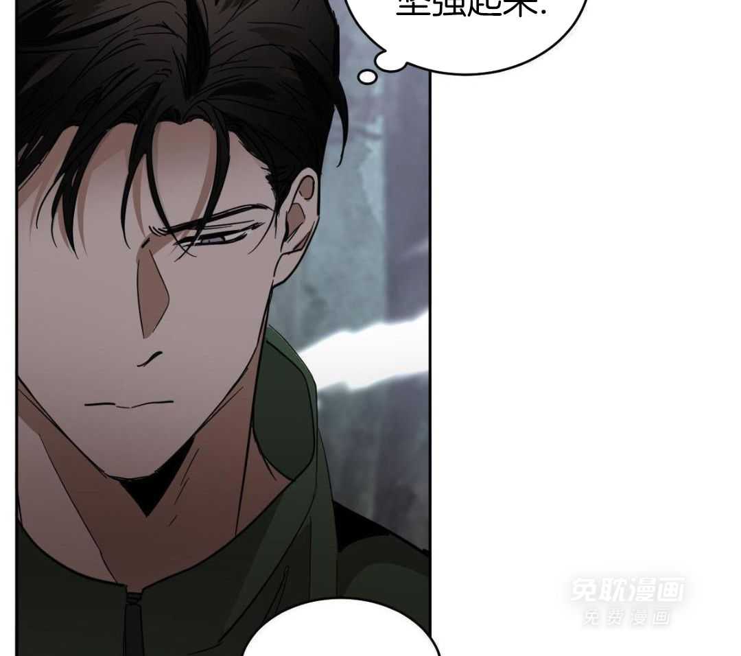 变温禽兽第169话图