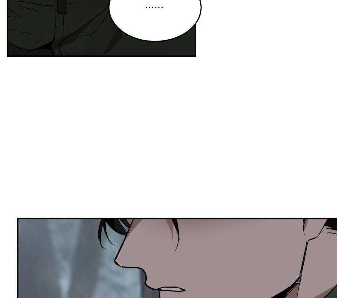 变温禽兽第169话图