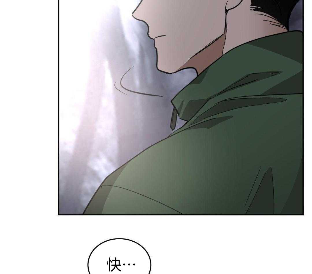 变温禽兽第169话图