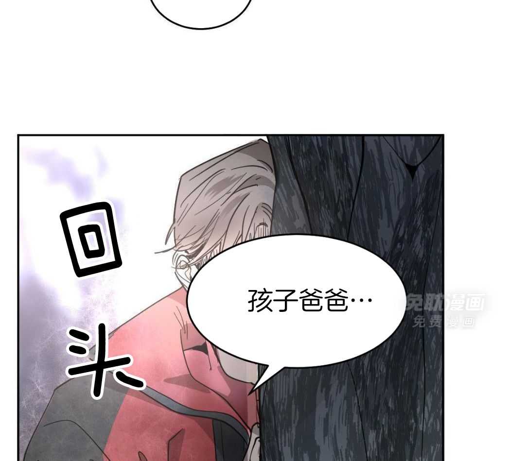 变温禽兽第169话图