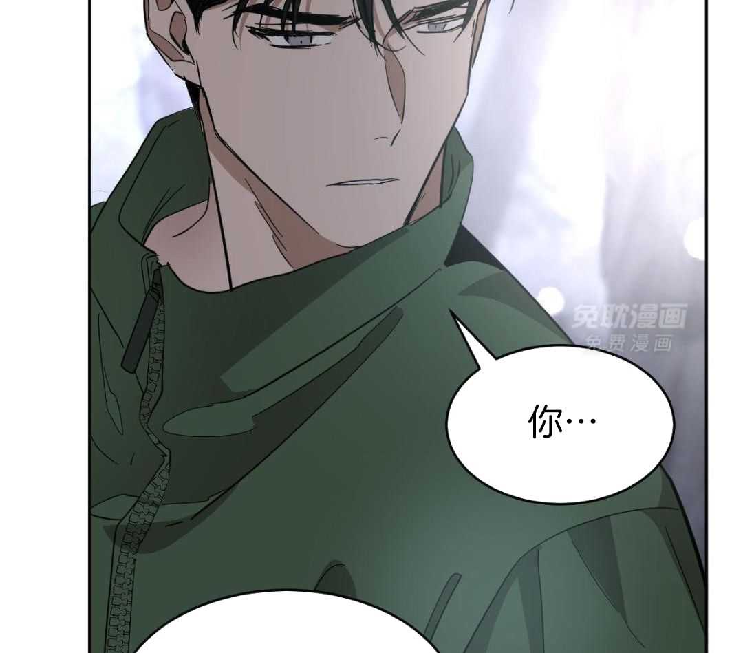 变温禽兽第169话图