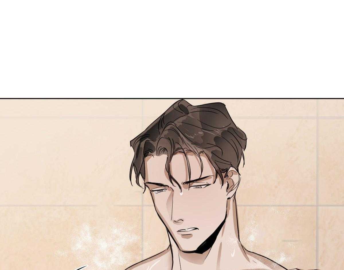 变温禽兽 第17话 第1页