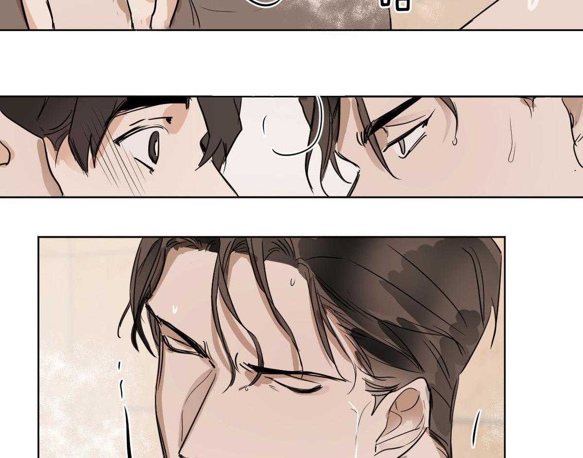 变温禽兽第17话图