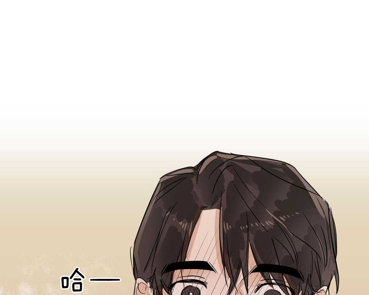 变温禽兽第17话图