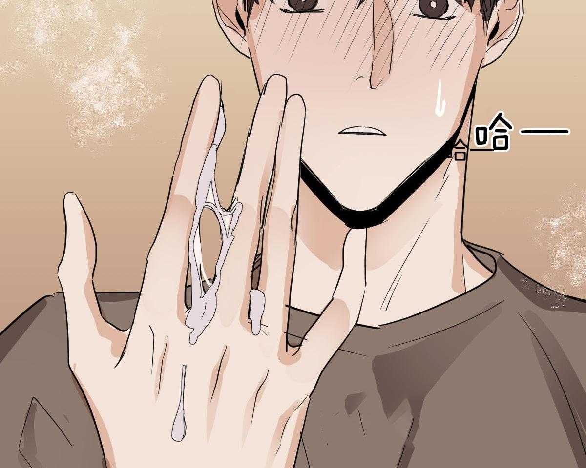 变温禽兽第17话图