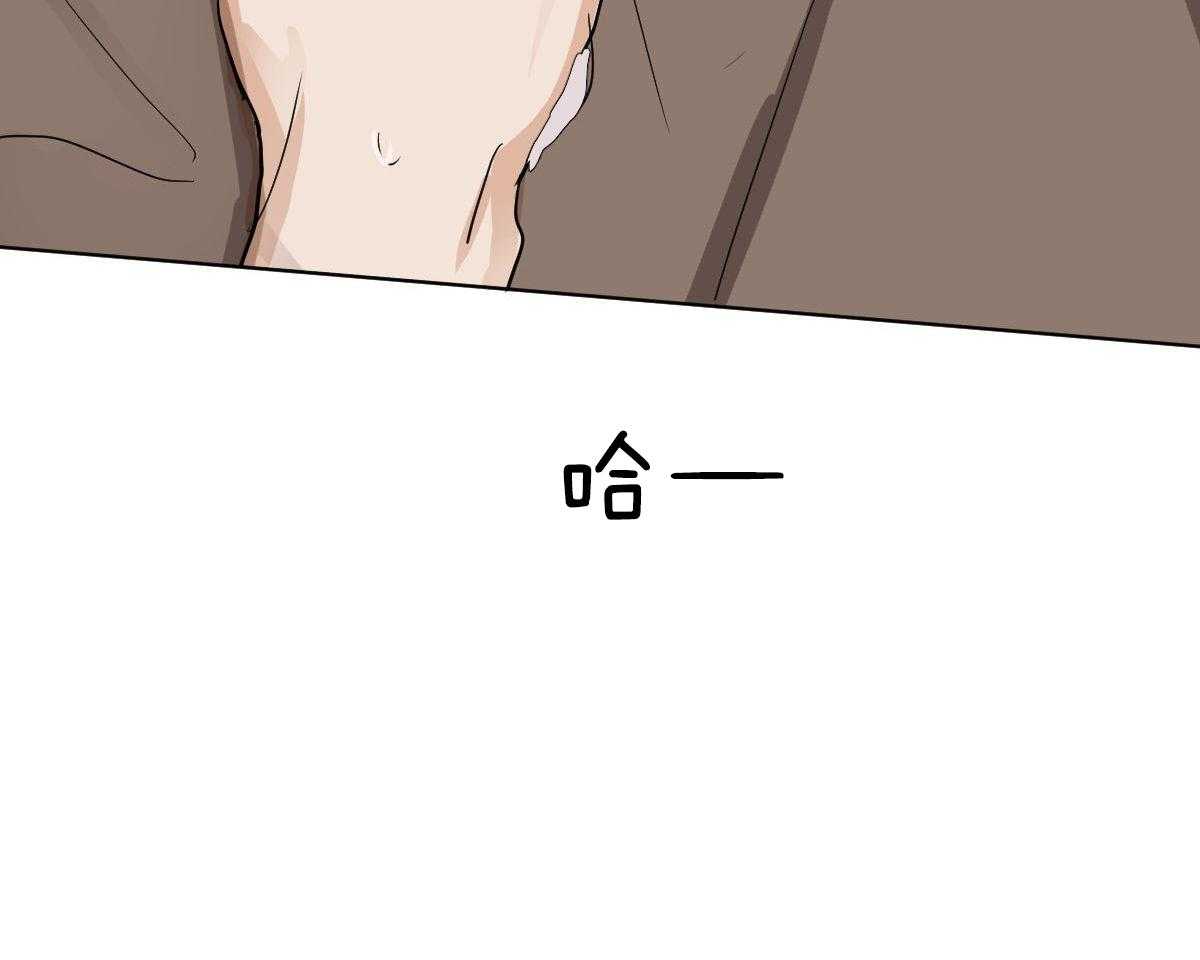 变温禽兽第17话图