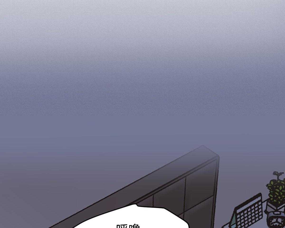 变温禽兽第17话图