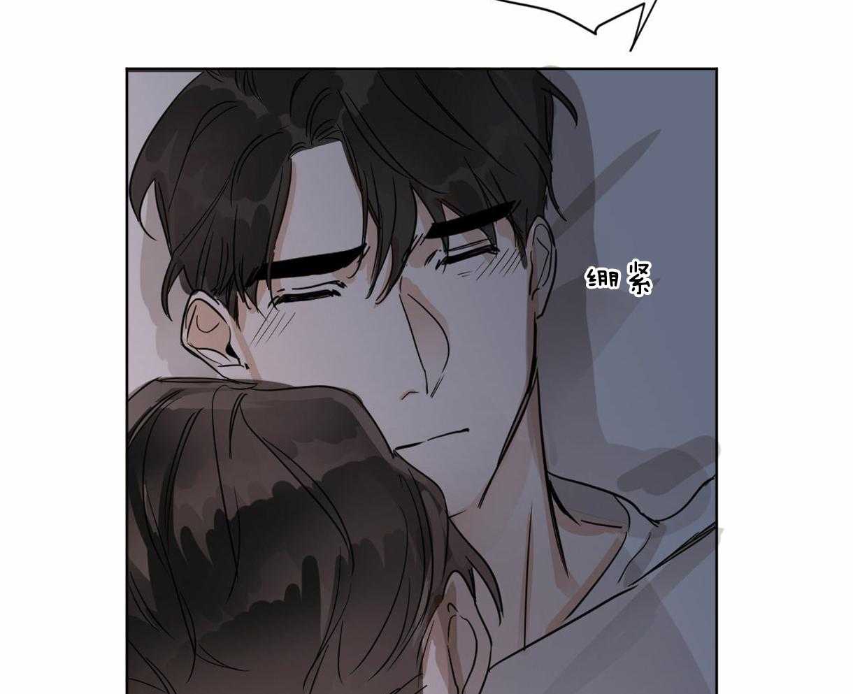 变温禽兽第17话图