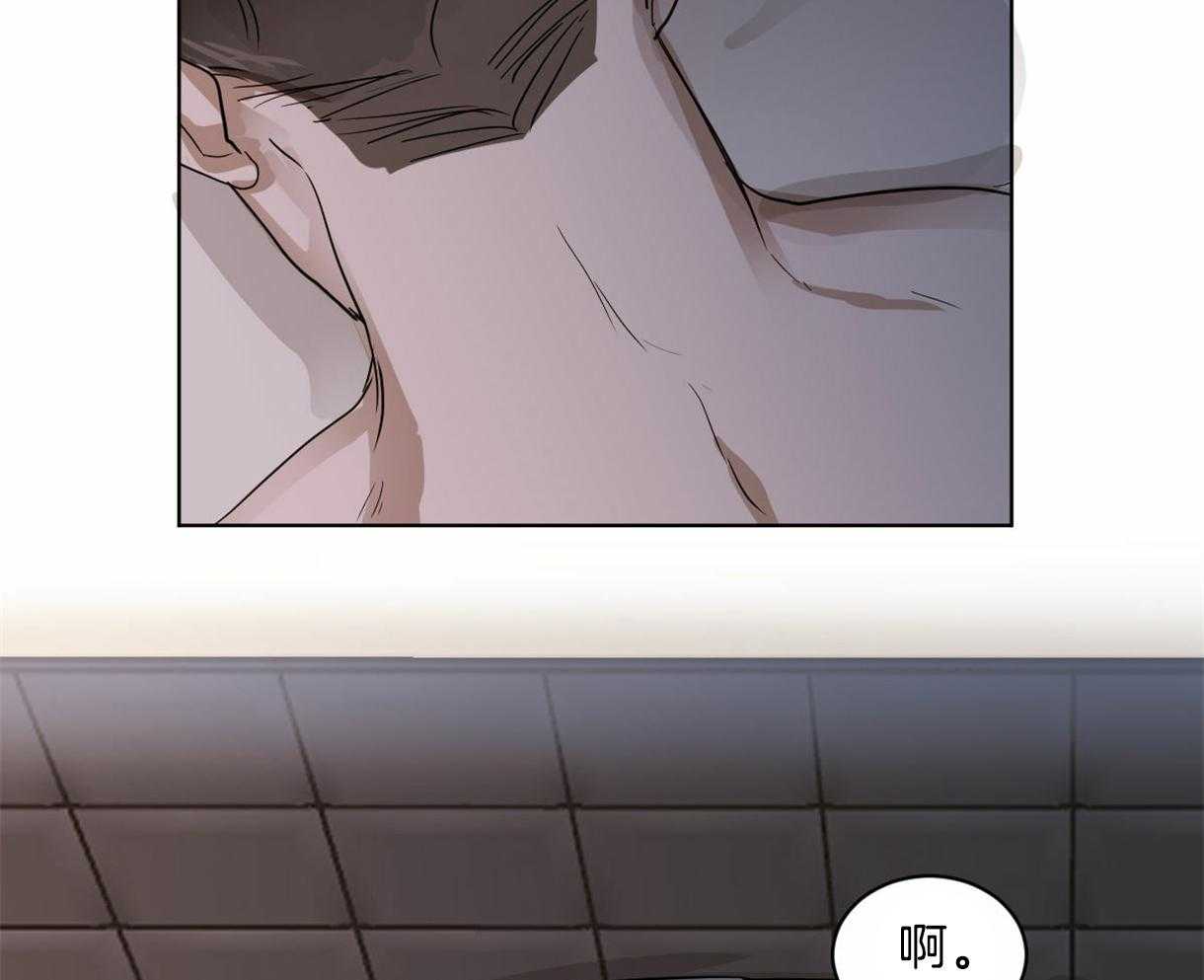 变温禽兽第17话图