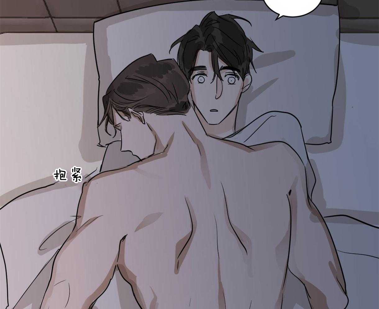 变温禽兽第17话图