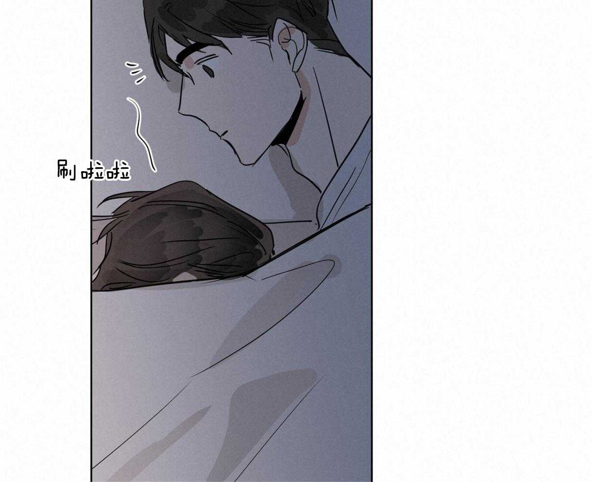 变温禽兽第17话图