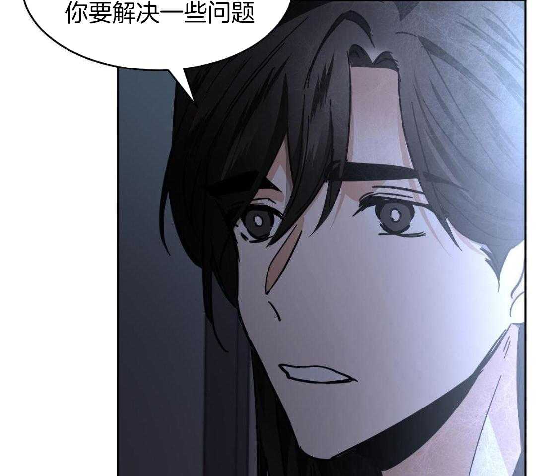 变温禽兽第170话图