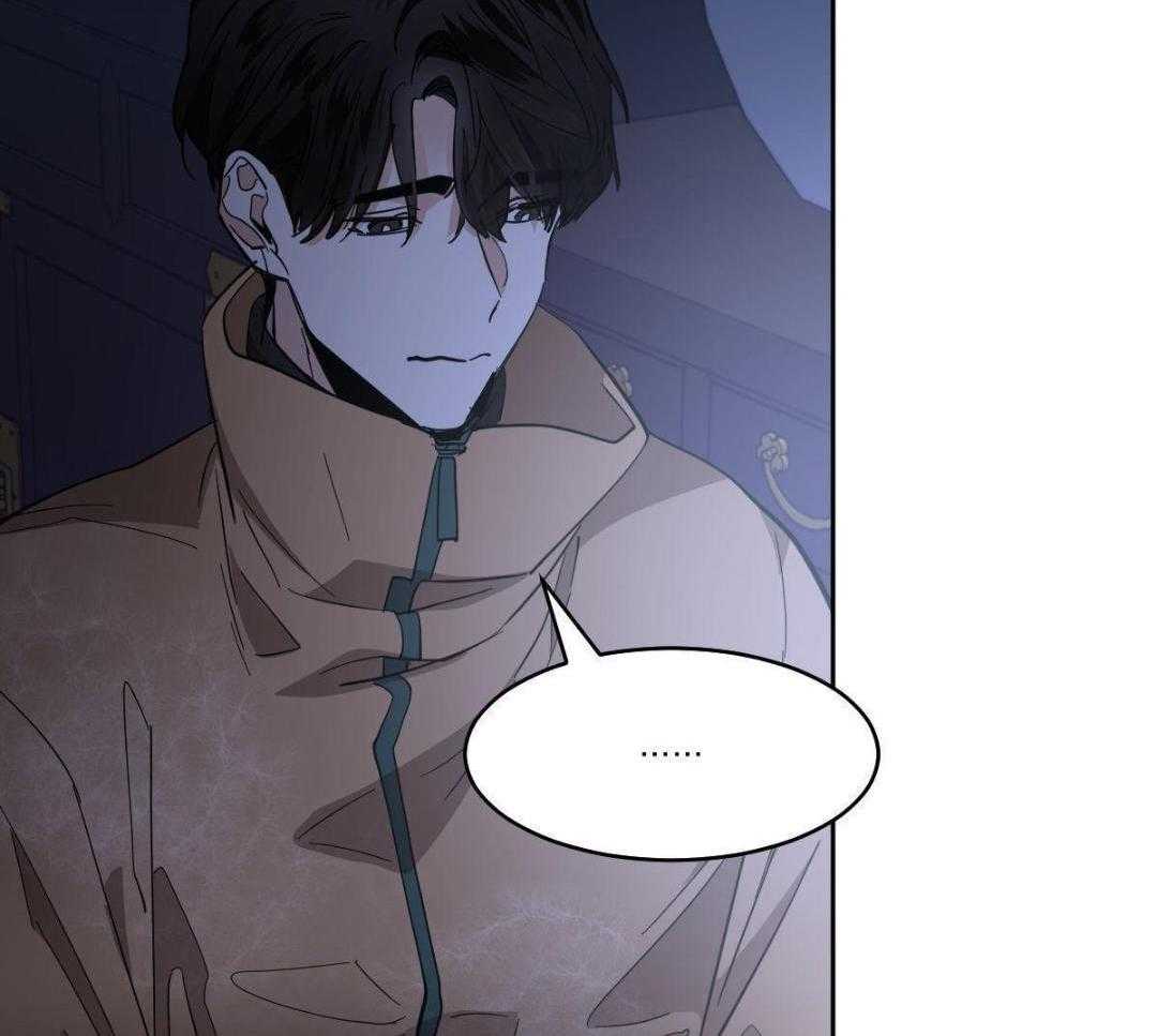 变温禽兽第170话图