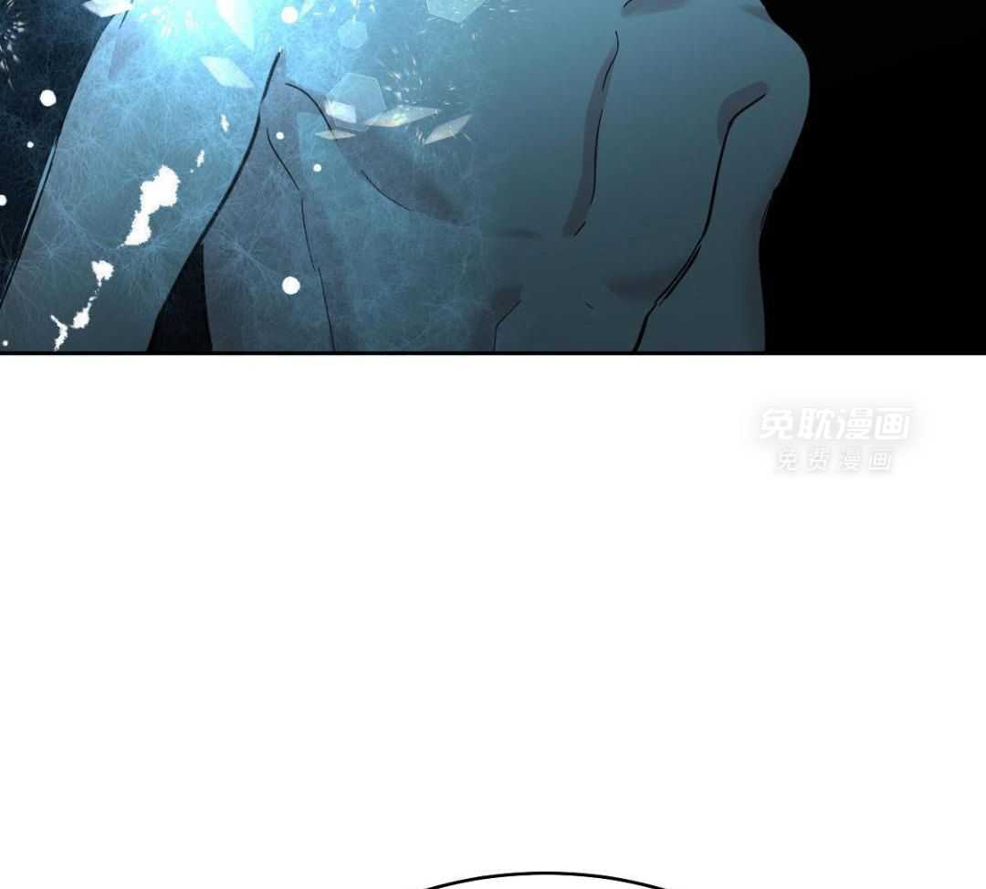 变温禽兽 第171话 第16页