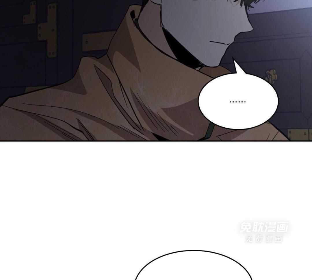 变温禽兽 第171话 第18页