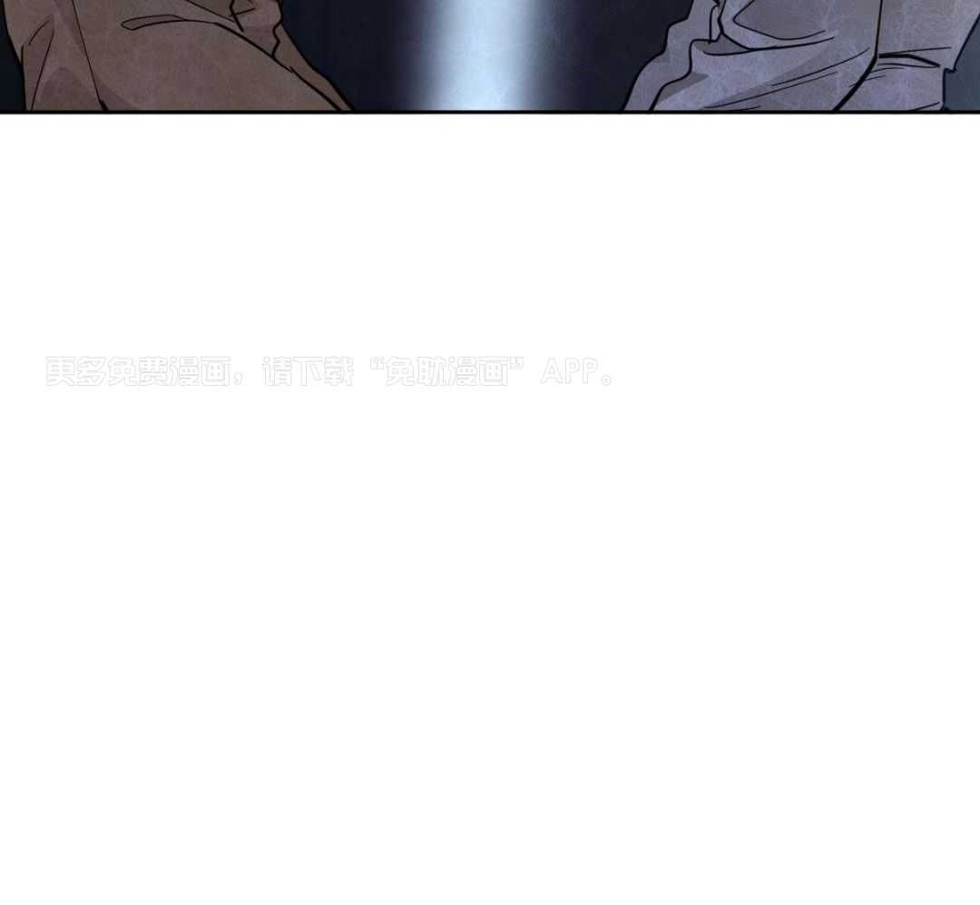 变温禽兽第171话图