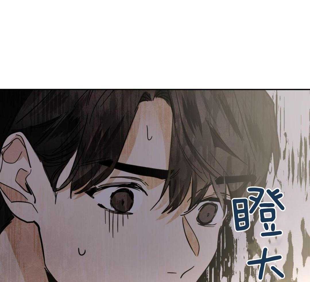 变温禽兽第172话图