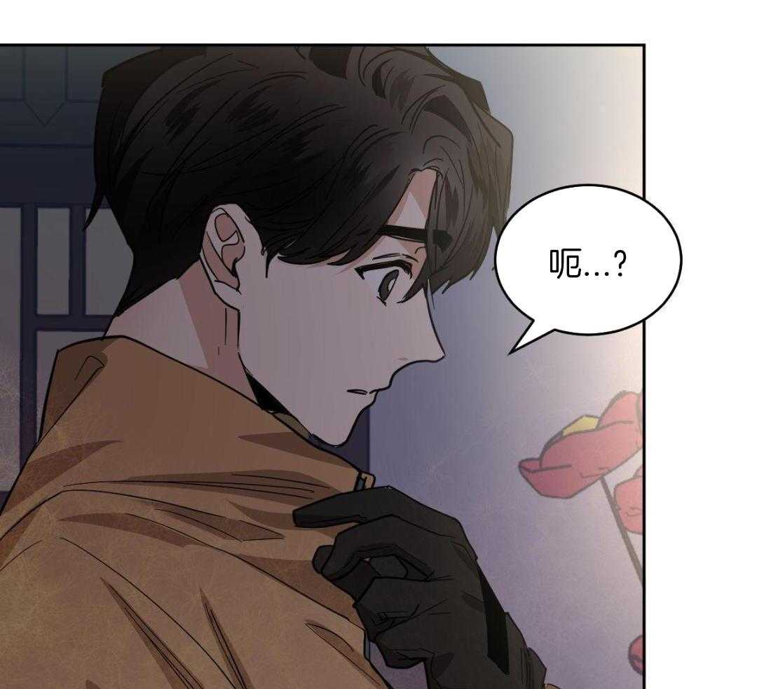 变温禽兽第172话图