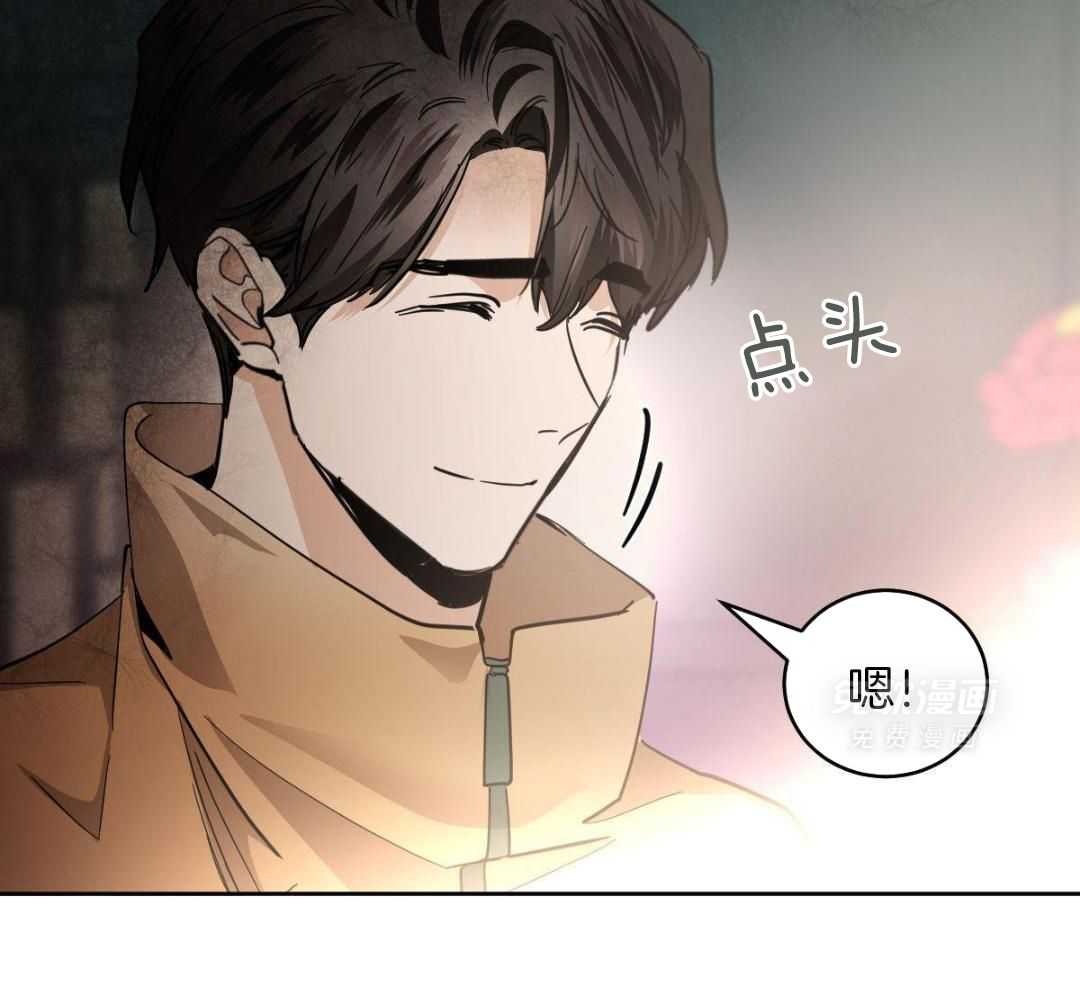 变温禽兽第172话图