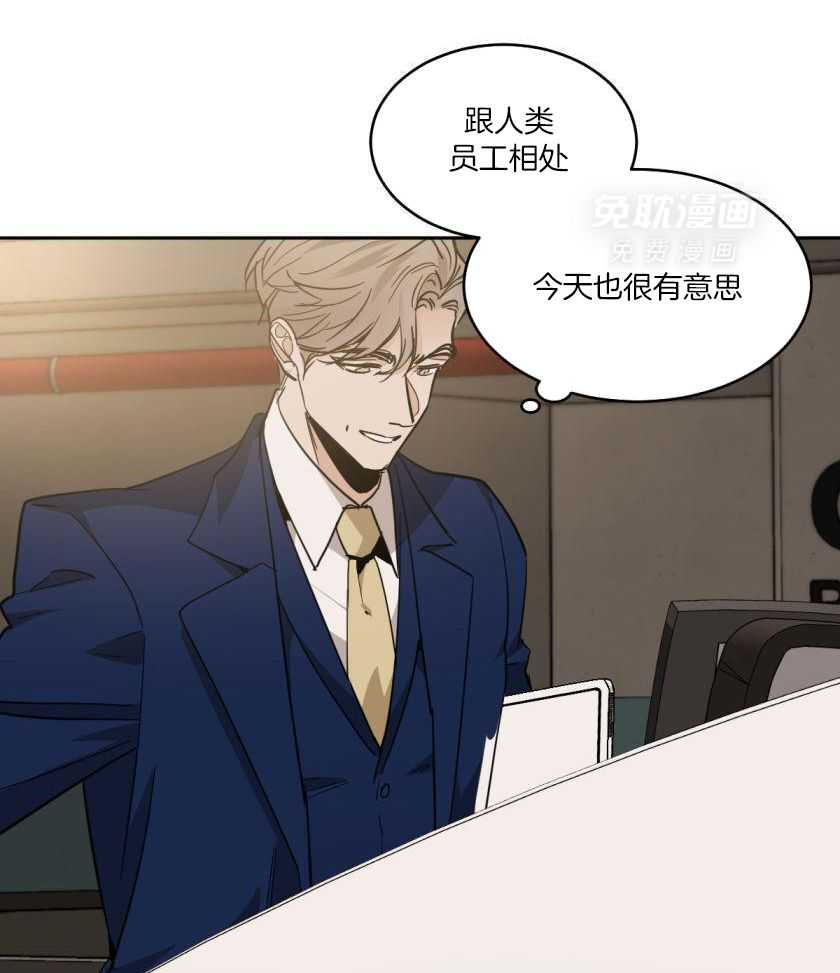 变温禽兽第172话图