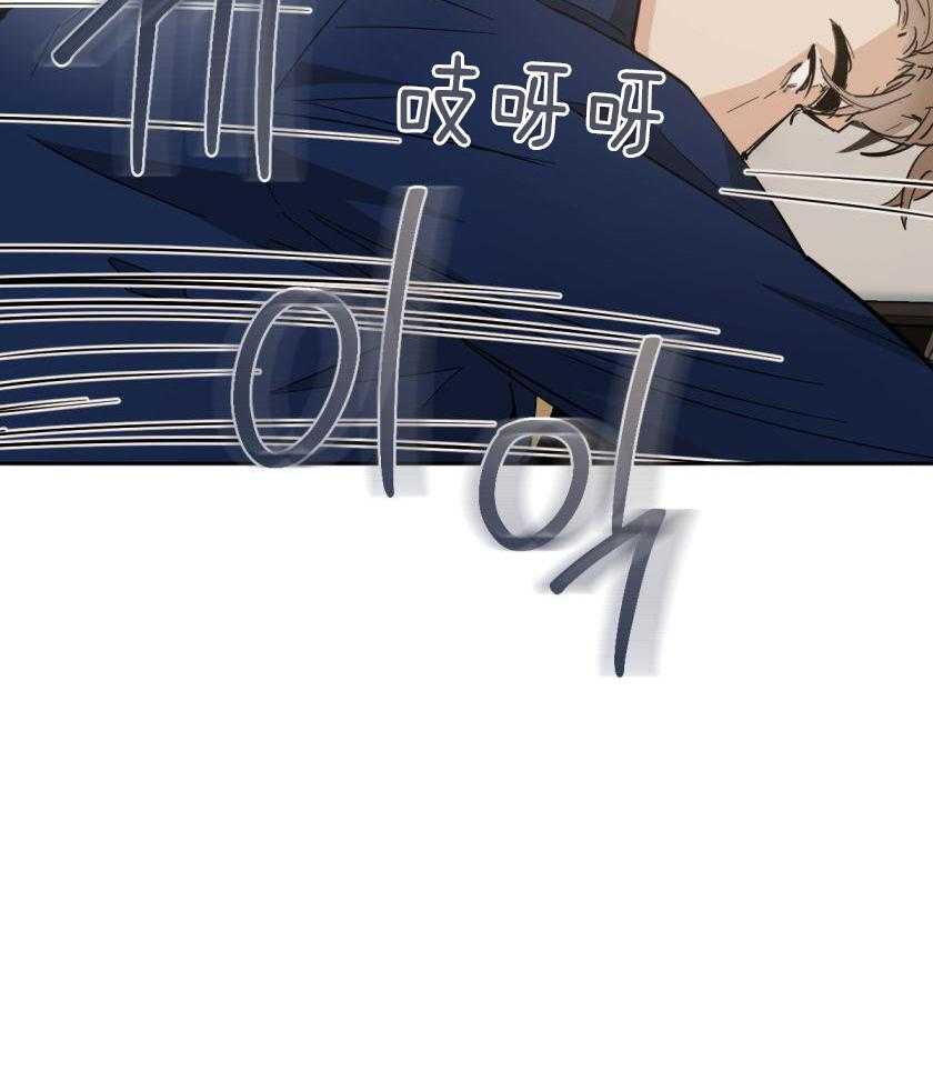 变温禽兽第172话图