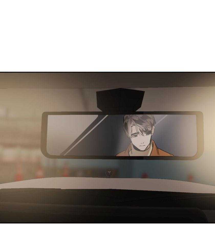 变温禽兽 第173话 第13页