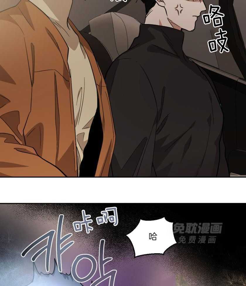 变温禽兽第173话图