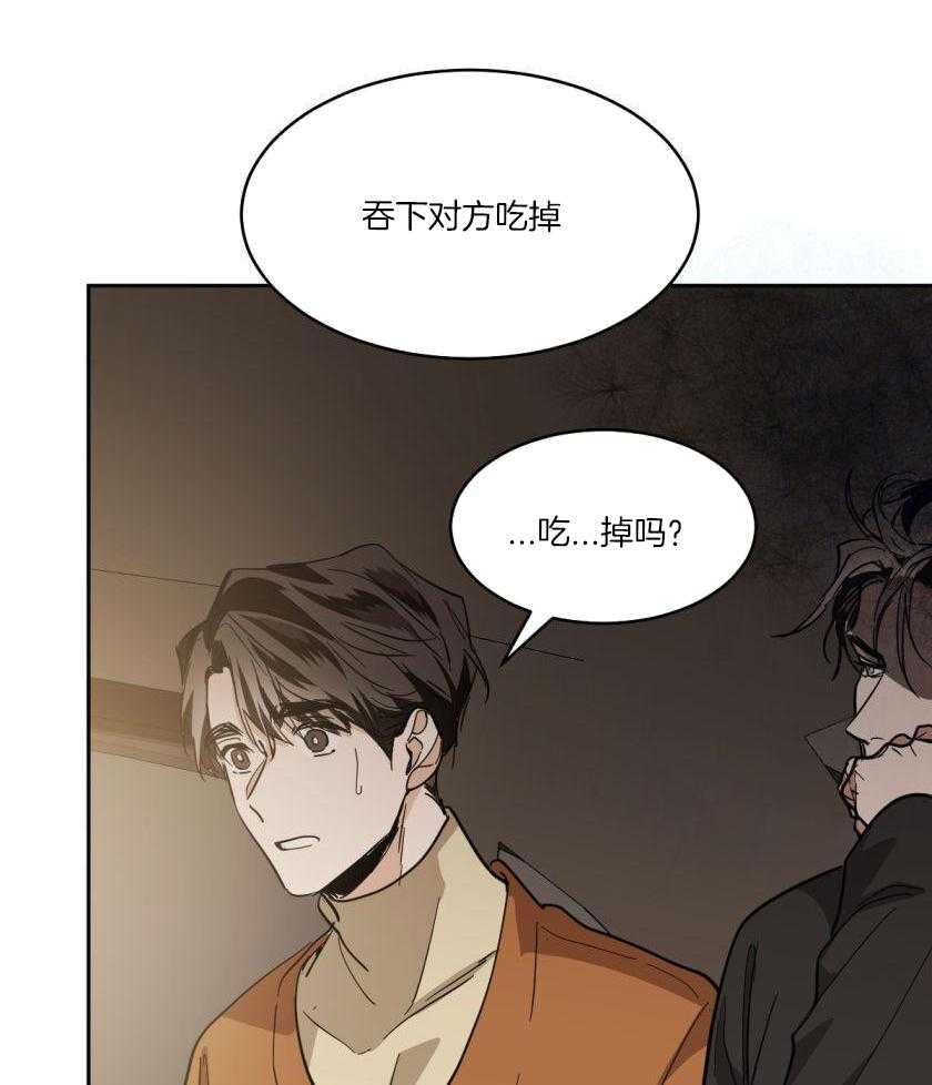 变温禽兽第173话图