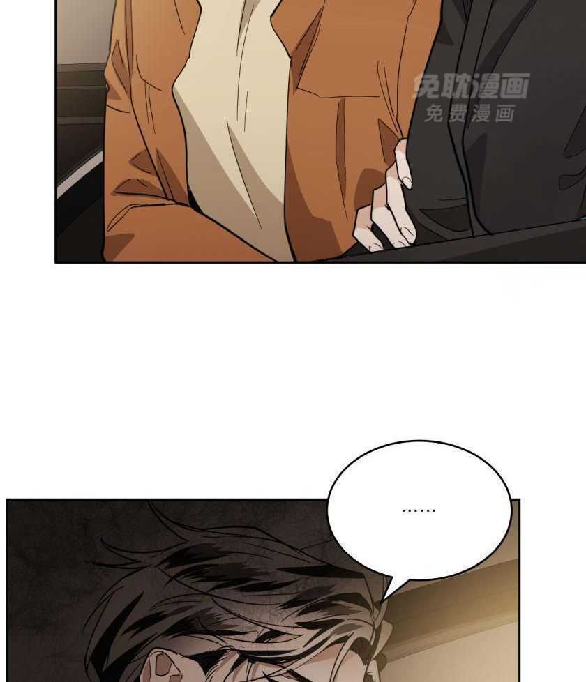 变温禽兽第173话图