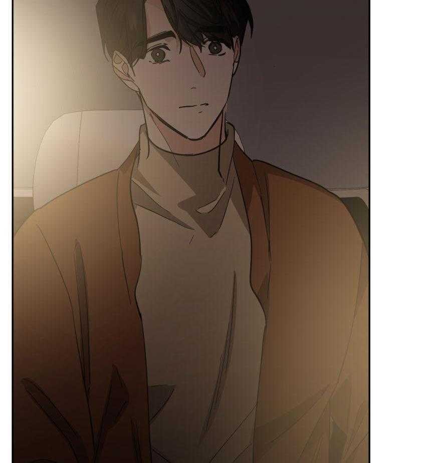 变温禽兽 第174话 第17页